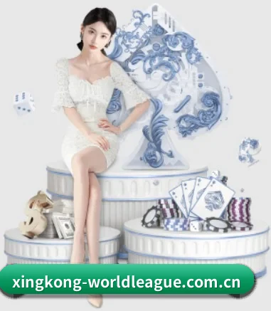 星空入口的方向