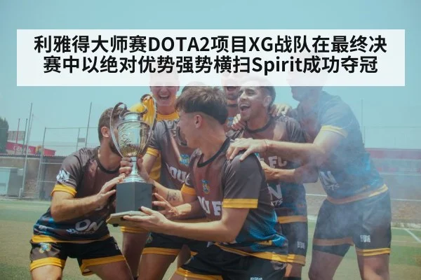 team victory celebration