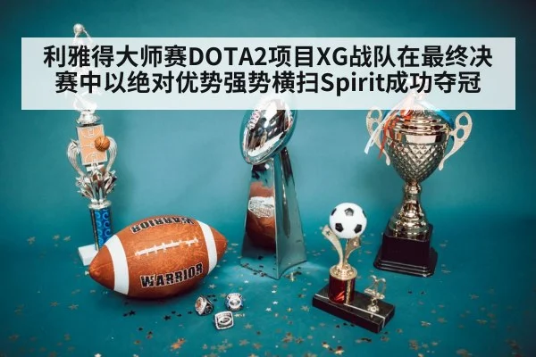 championship trophy